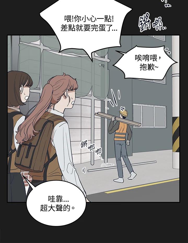 《未来的照片》第45话 第60页