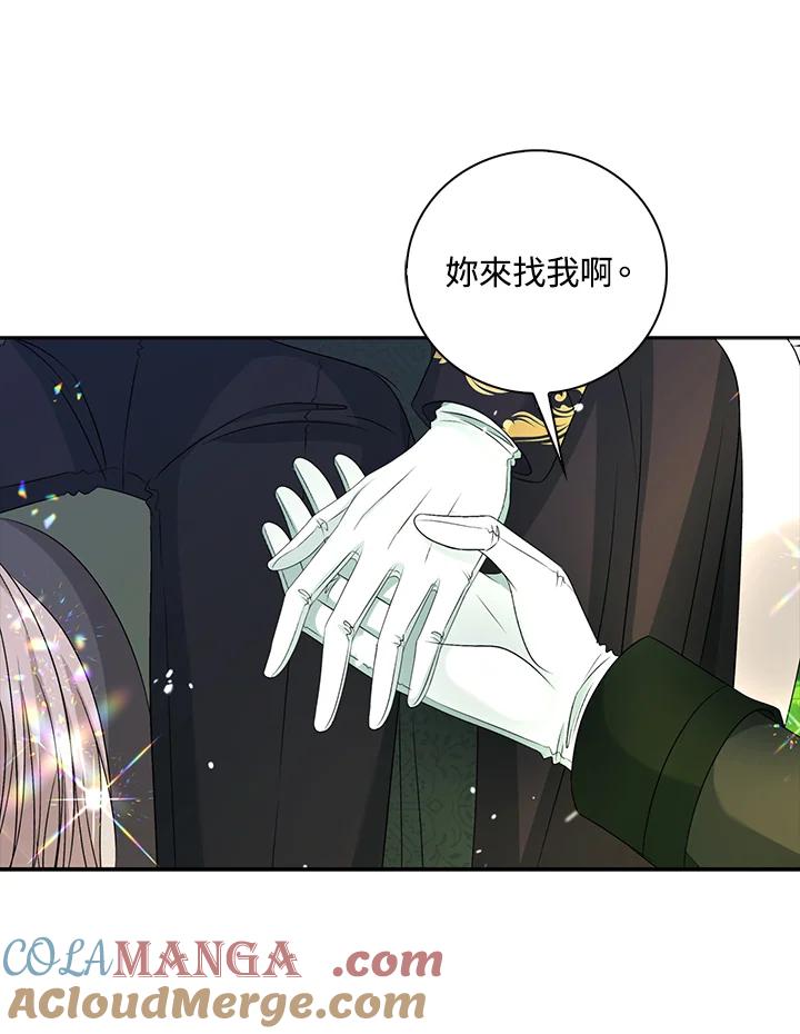 《离开的决心》第46话 第19页