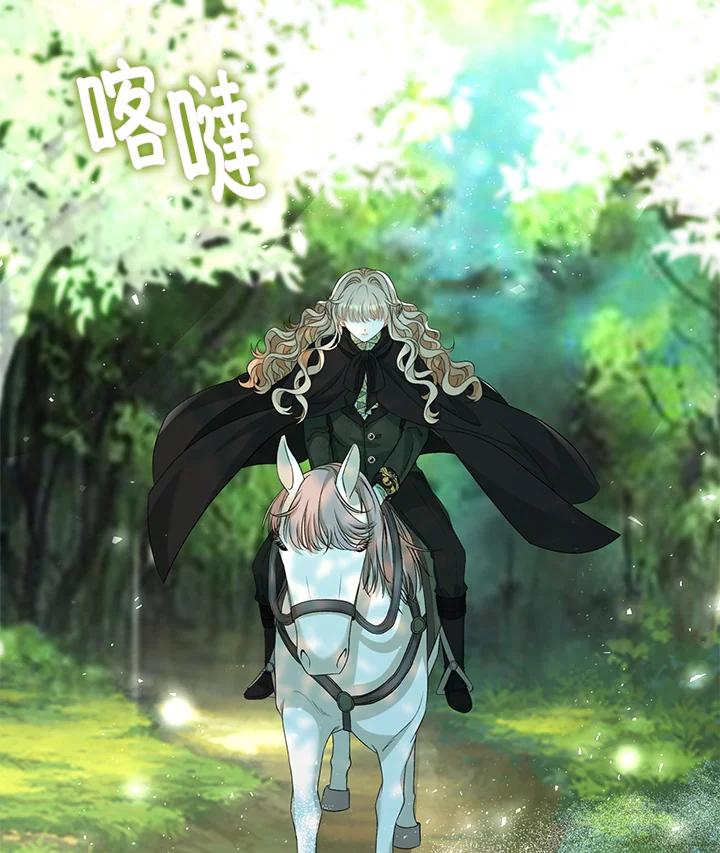 《离开的决心》第46话 第3页