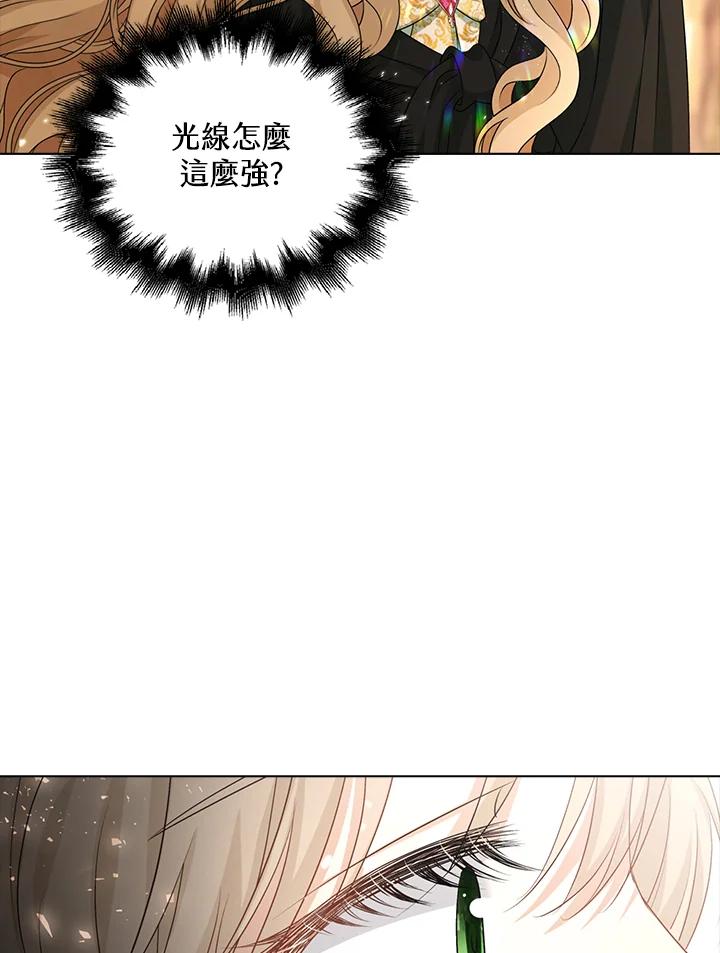 《离开的决心》第46话 第50页