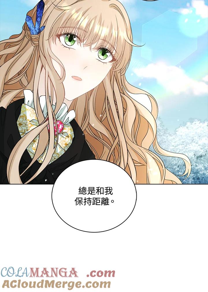 《离开的决心》第46话 第76页