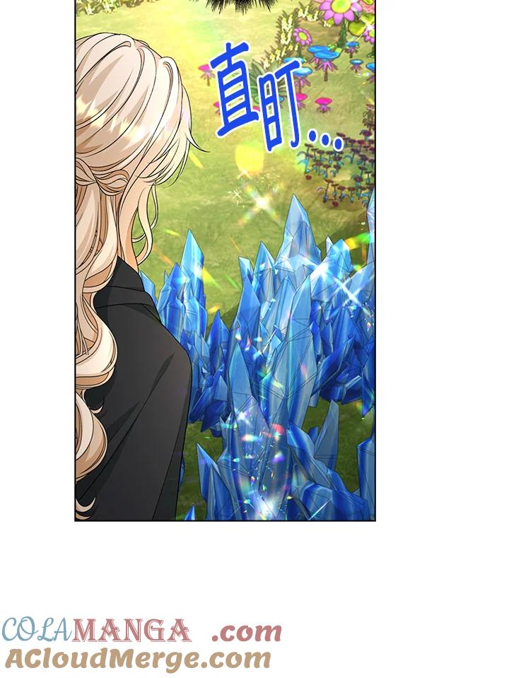 《离开的决心》第46话 第58页