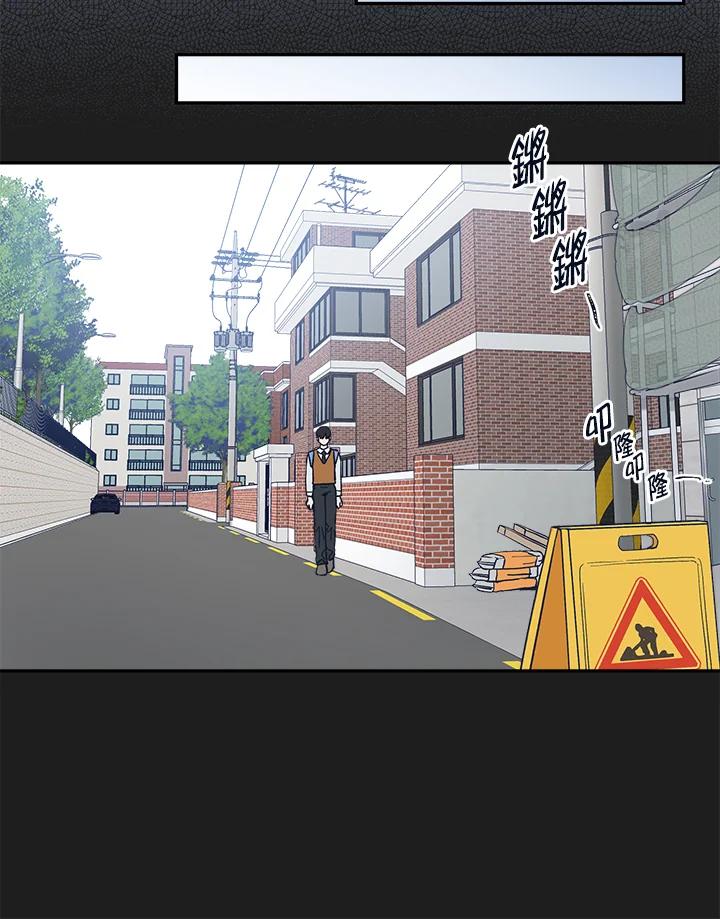 《未来的照片》第45话 第44页