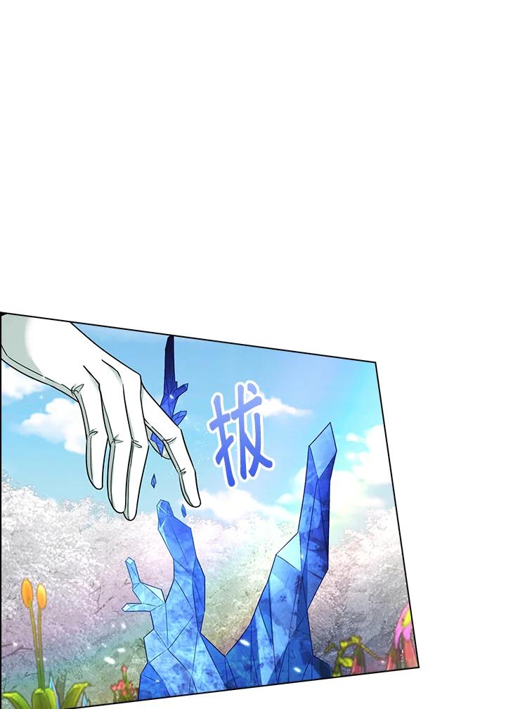 《离开的决心》第46话 第69页