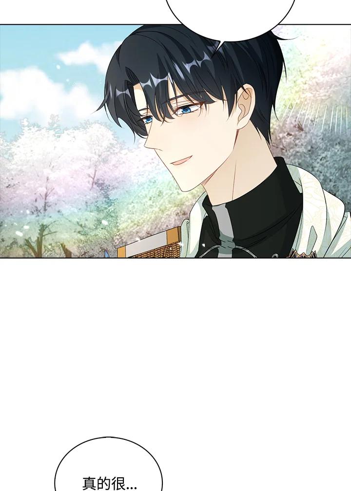 《离开的决心》第46话 第72页