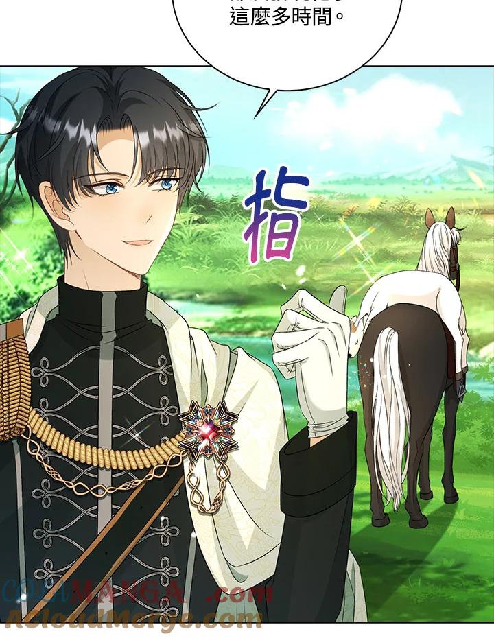 《离开的决心》第46话 第22页