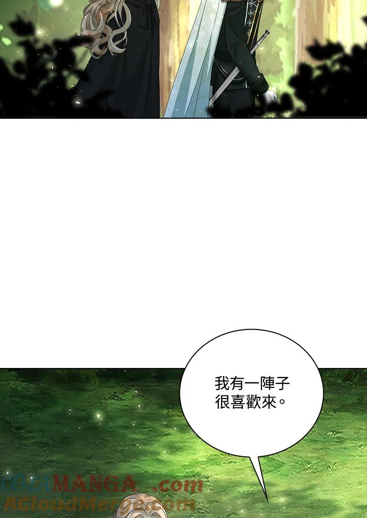 《离开的决心》第46话 第43页