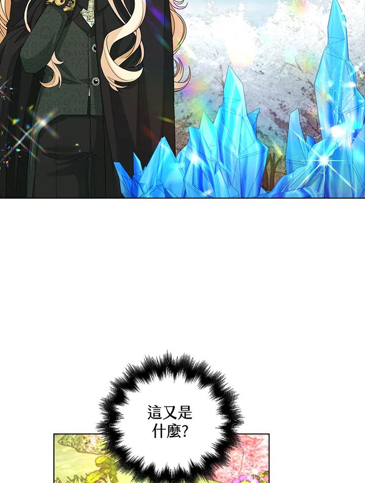 《离开的决心》第46话 第57页