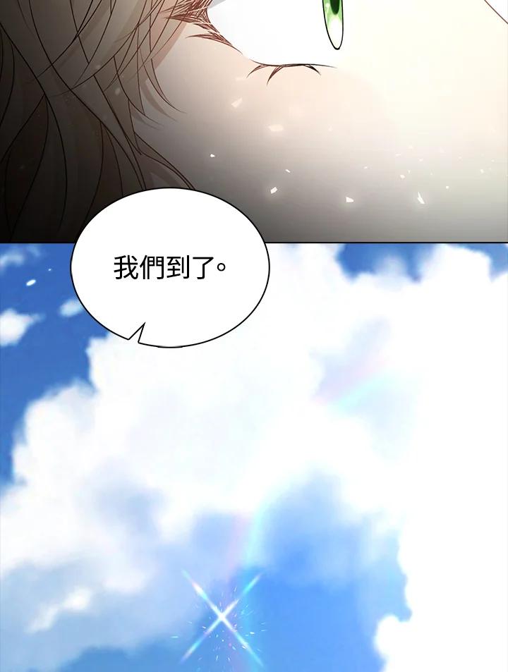 《离开的决心》第46话 第51页