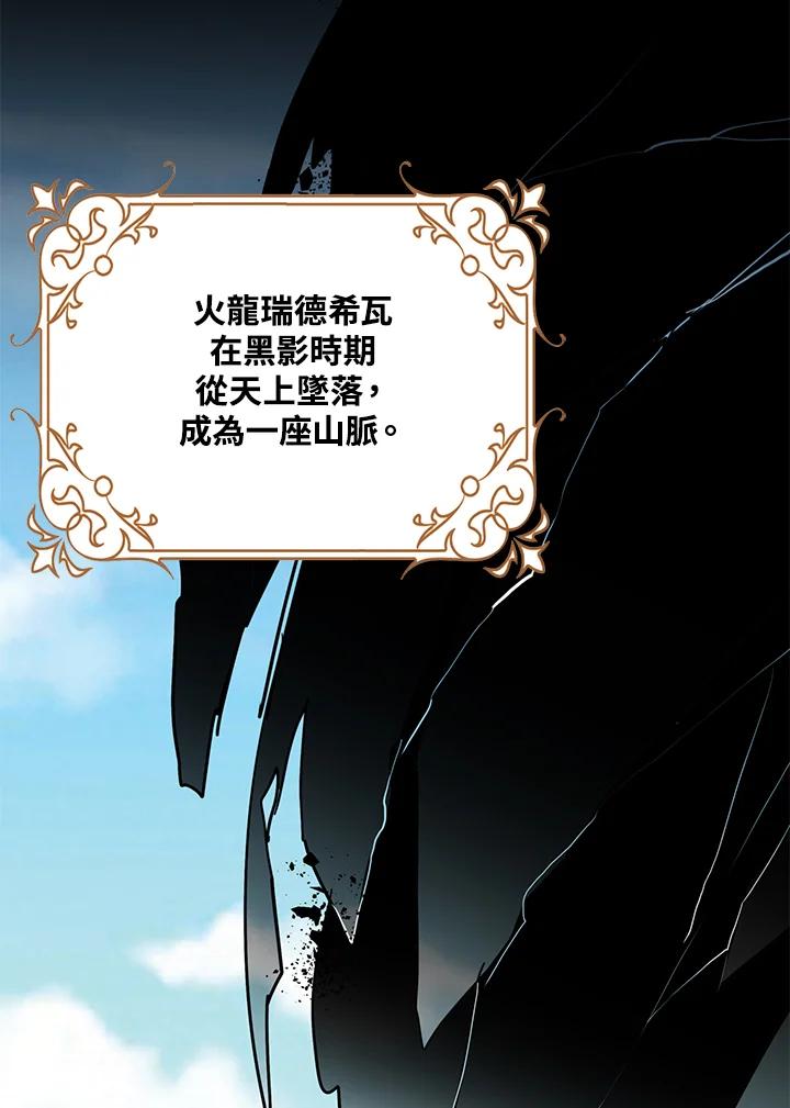 《离开的决心》第47话 第66页