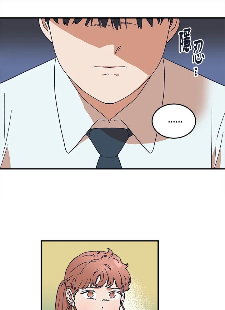 《未来的照片》第46话 第57页
