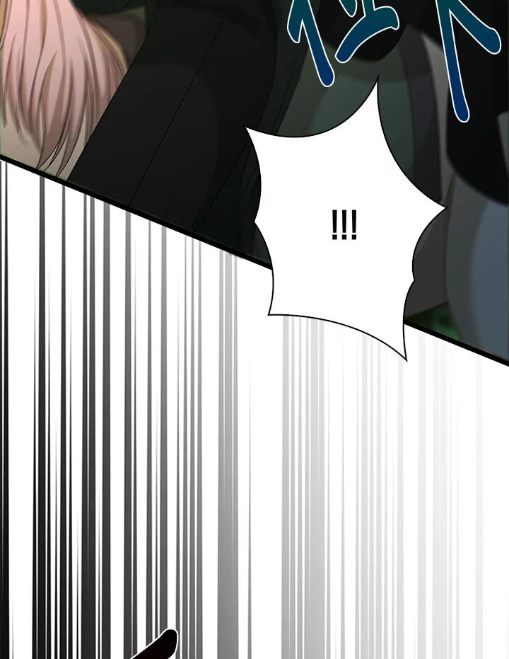 《离开的决心》第47话 第51页