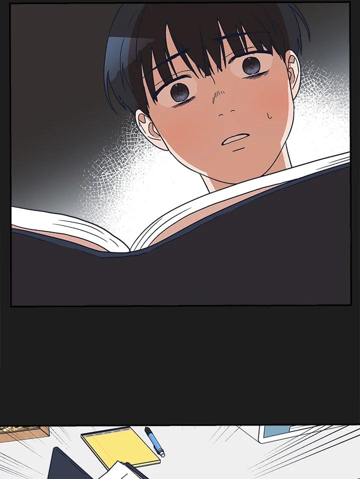 《未来的照片》第46话 第23页