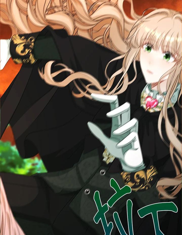 《离开的决心》第47话 第50页