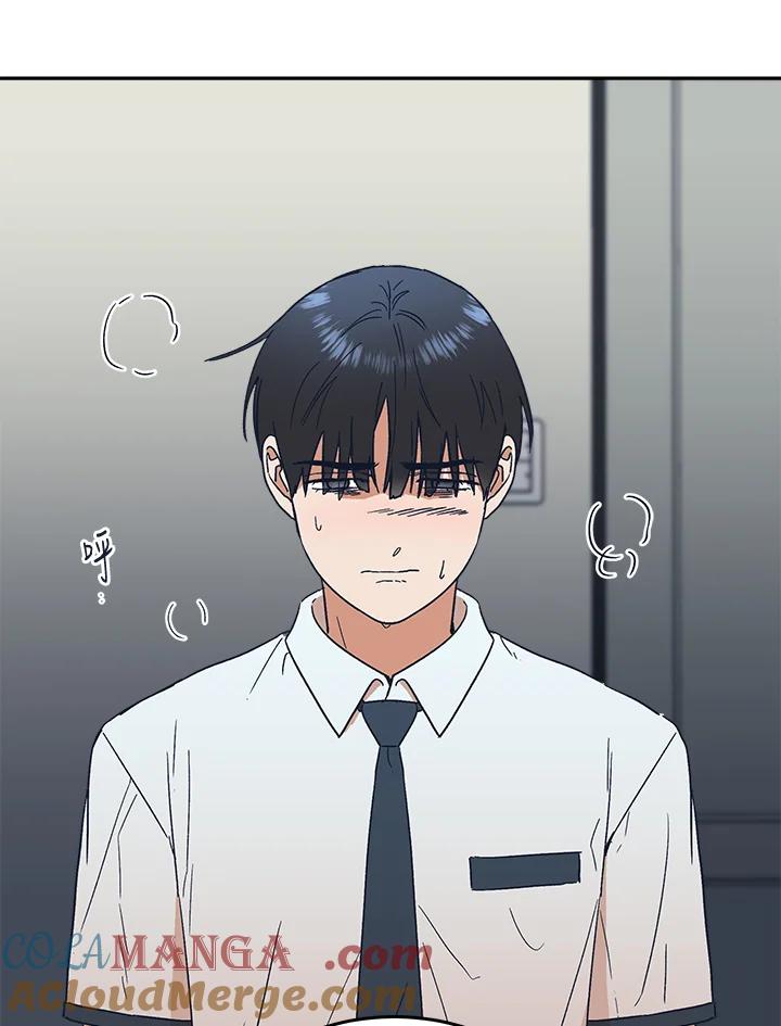《未来的照片》第46话 第79页