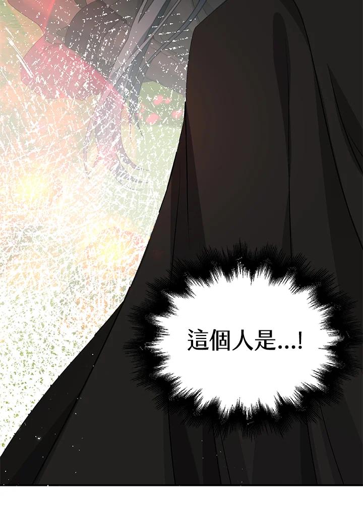 《离开的决心》第47话 第64页