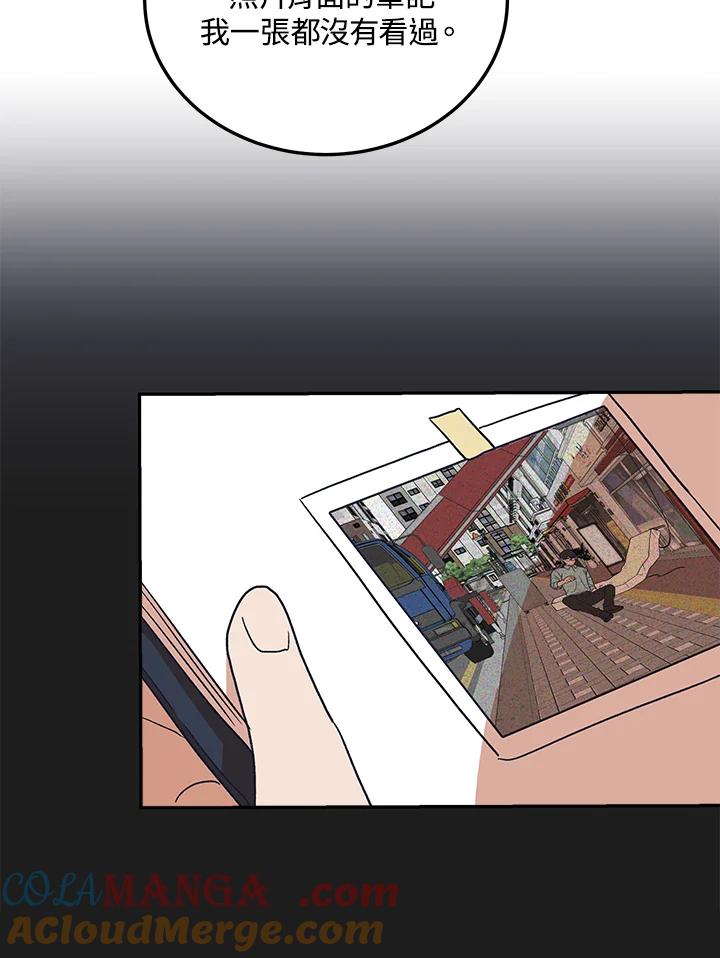 《未来的照片》第46话 第22页