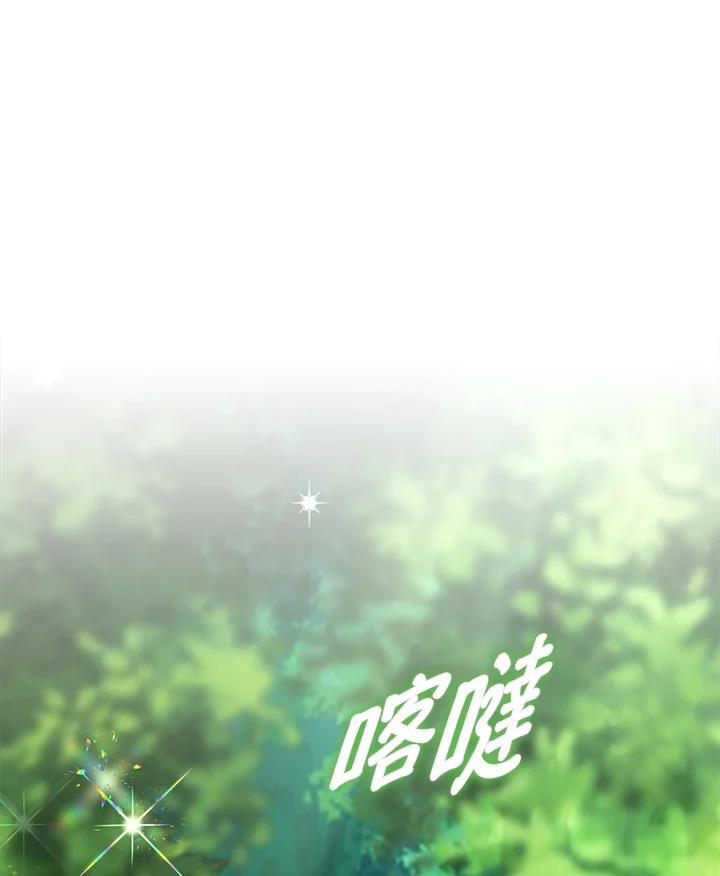 《离开的决心》第47话 第3页