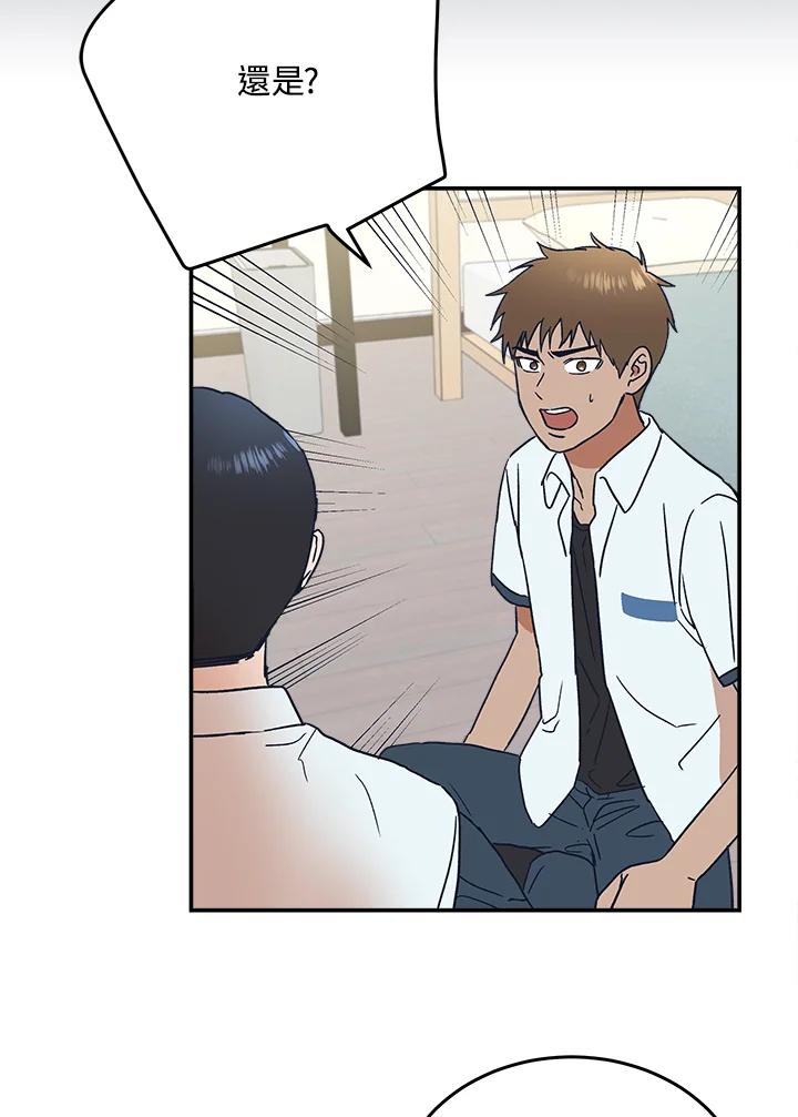 《未来的照片》第46话 第65页