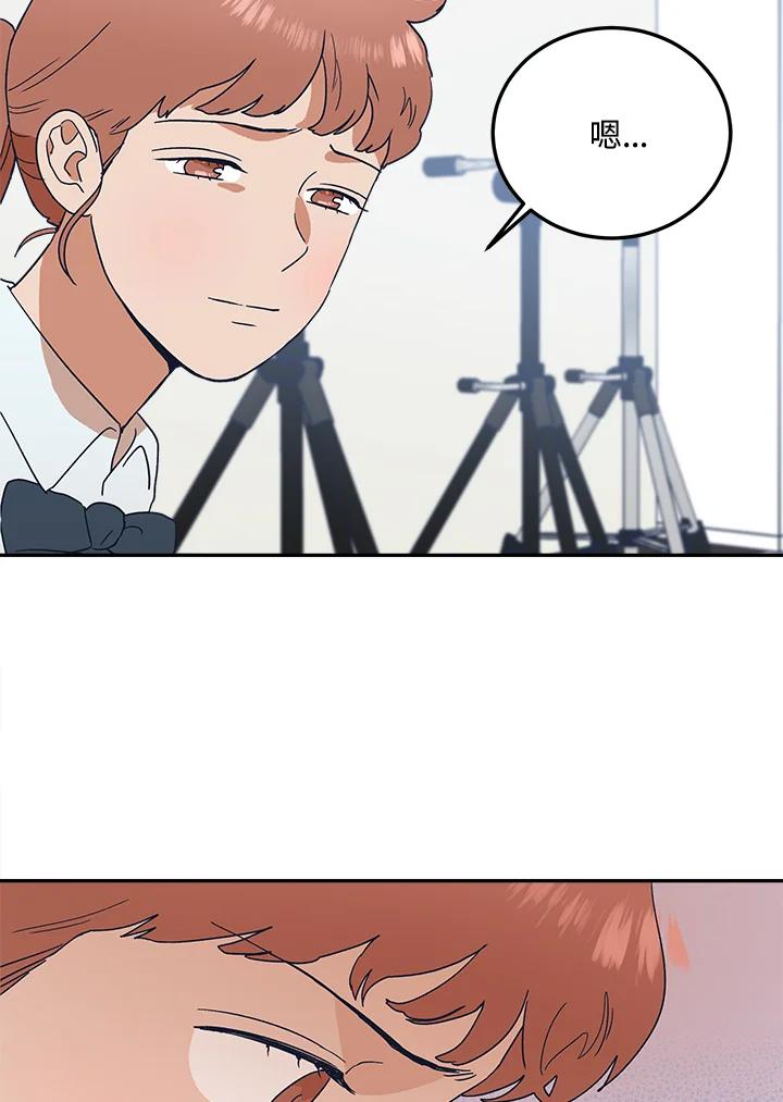 《未来的照片》第46话 第26页