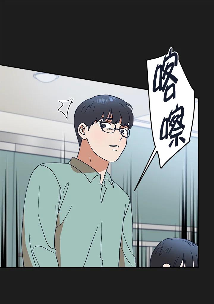 《未来的照片》第46话 第47页