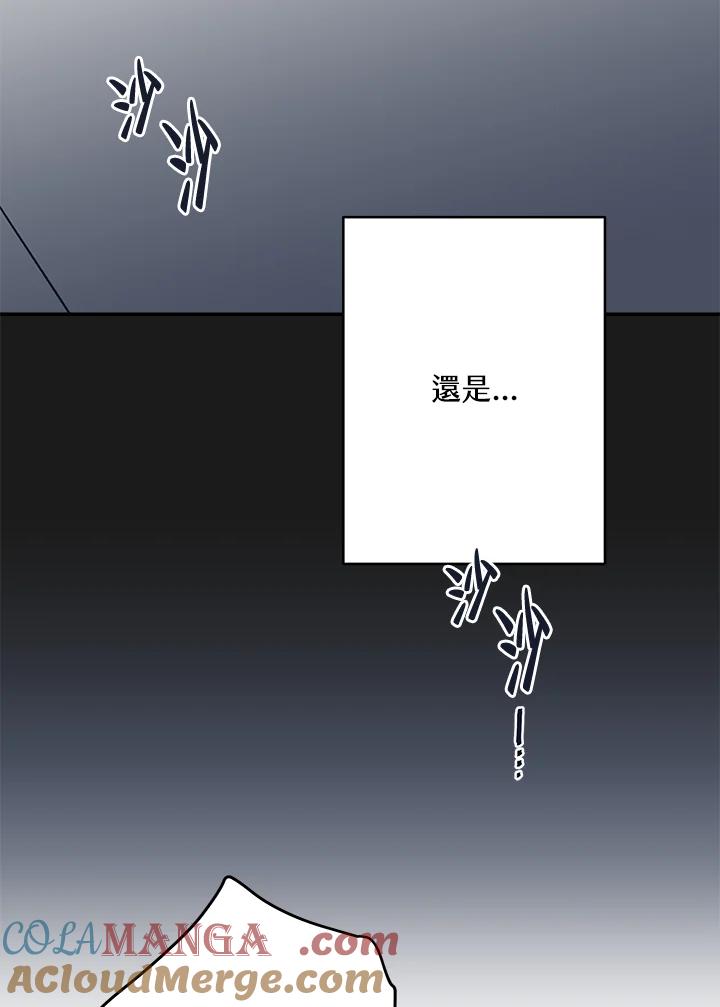 《未来的照片》第46话 第64页