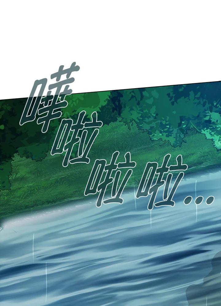 《离开的决心》第47话 第15页