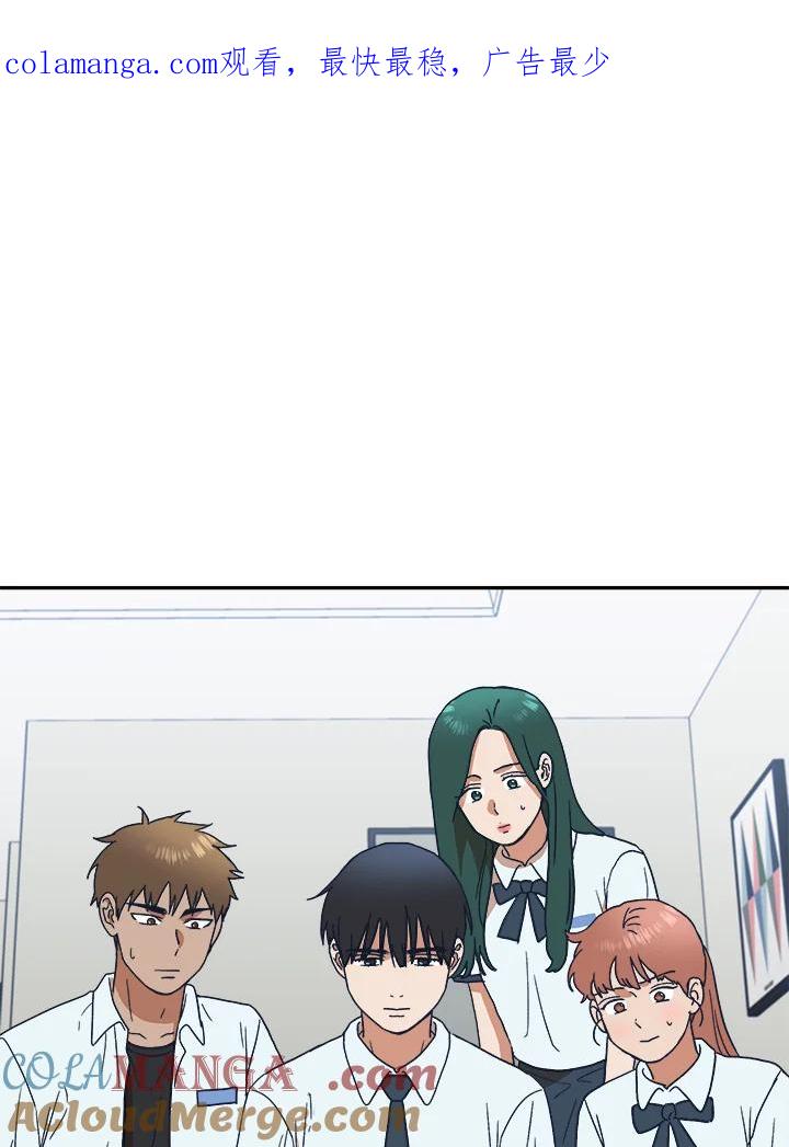 《未来的照片》第46话 第1页