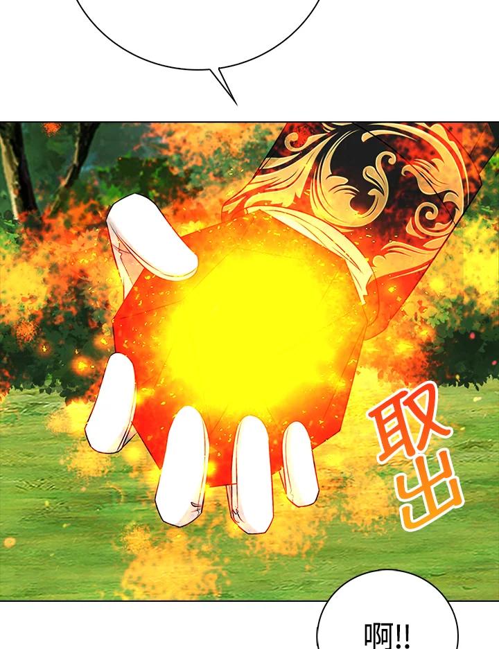《离开的决心》第47话 第35页
