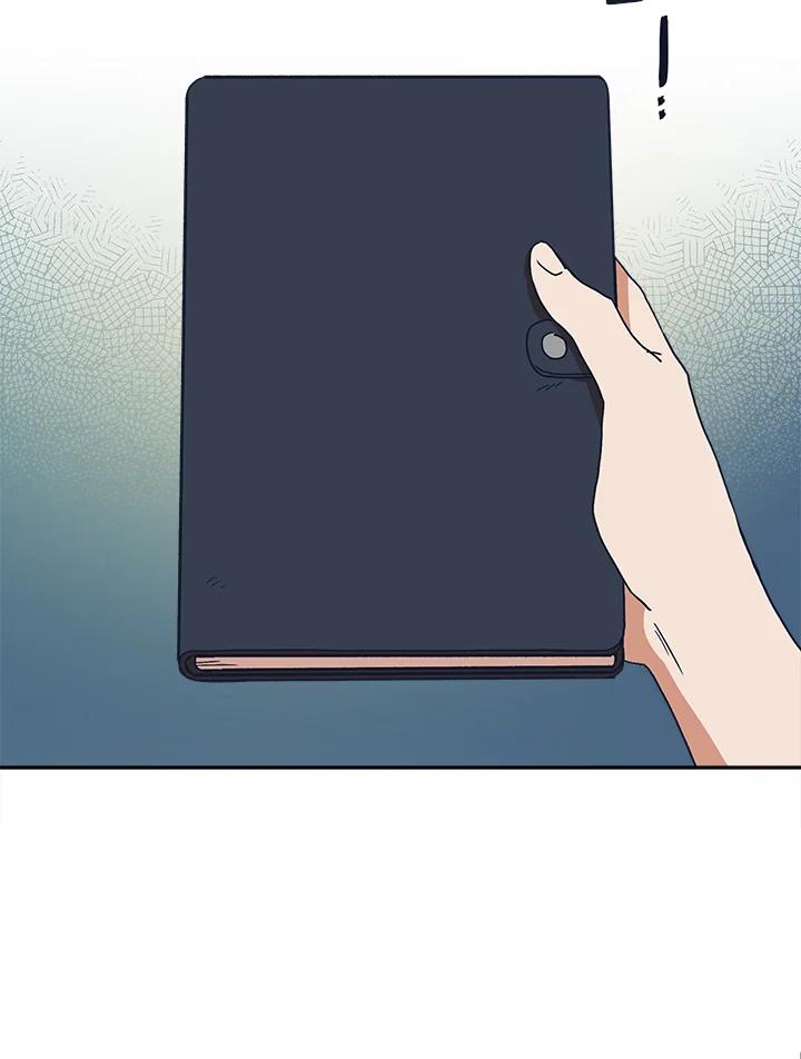 《未来的照片》第46话 第3页