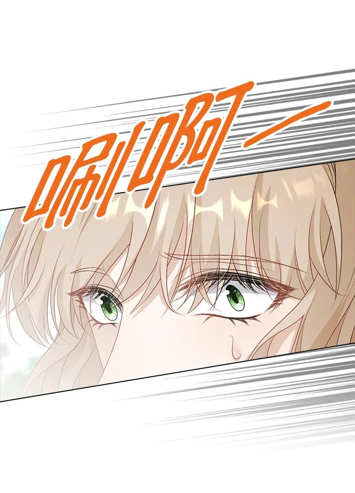 《离开的决心》第47话 第55页