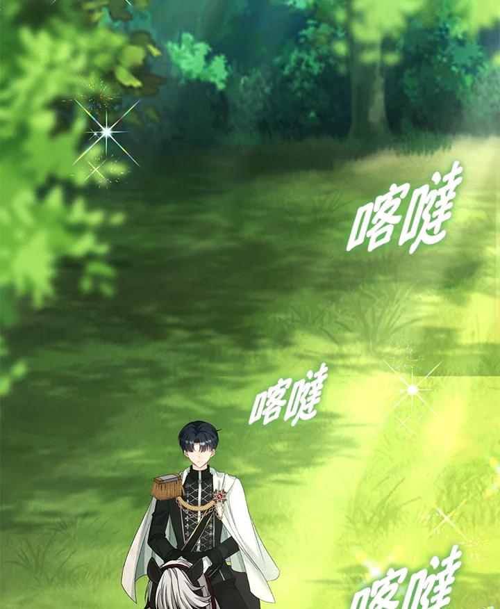 《离开的决心》第47话 第4页