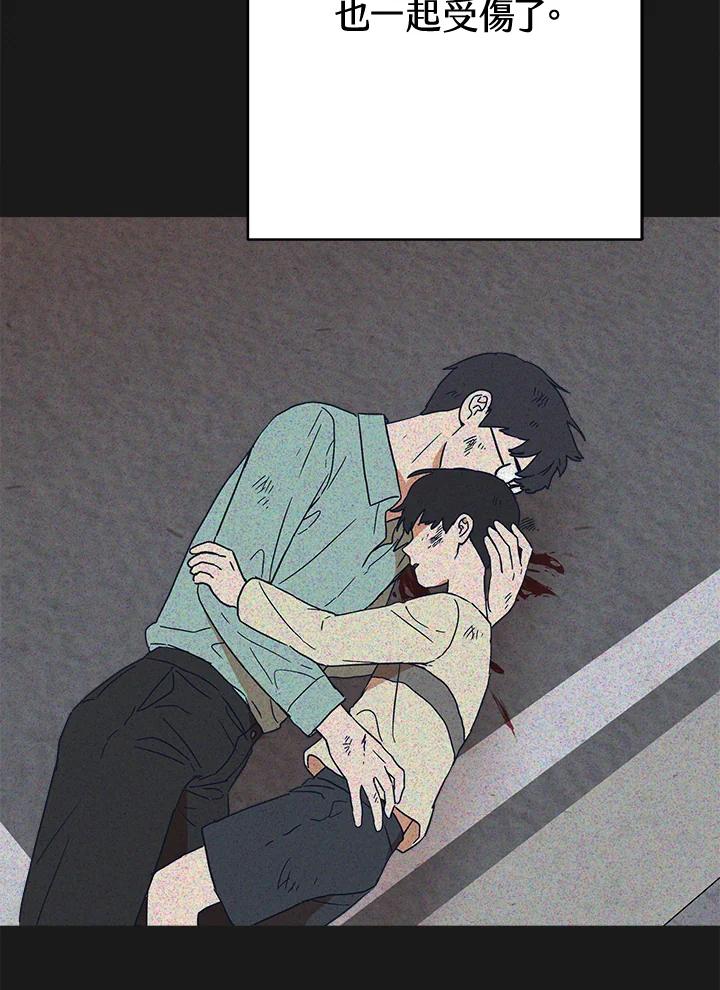 《未来的照片》第46话 第59页