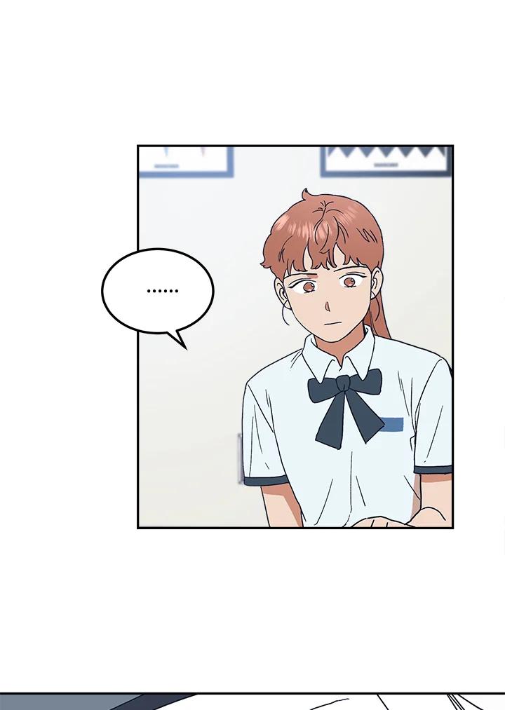 《未来的照片》第46话 第29页