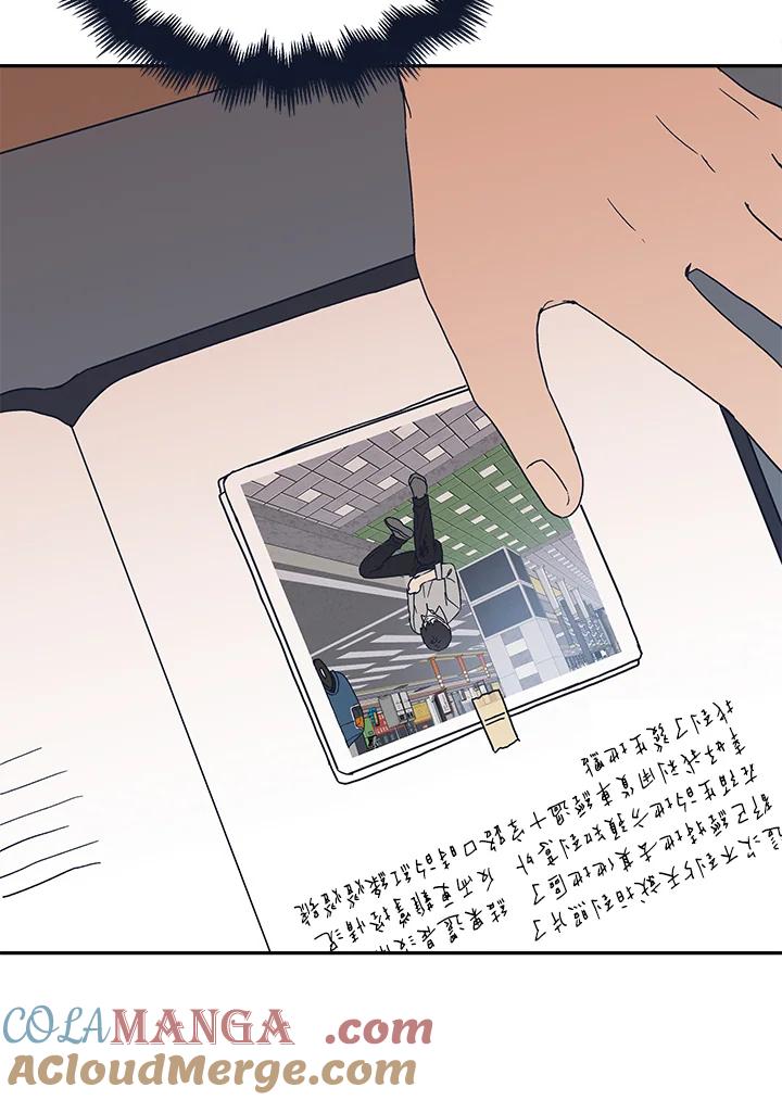 《未来的照片》第46话 第28页