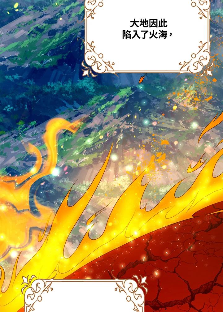 《离开的决心》第47话 第68页
