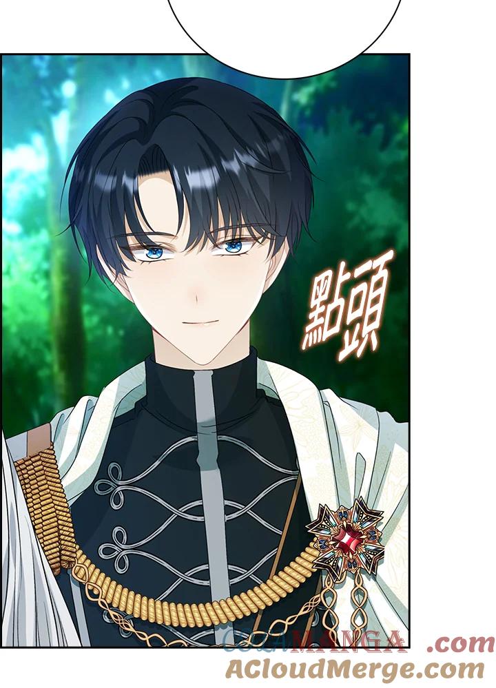《离开的决心》第47话 第13页