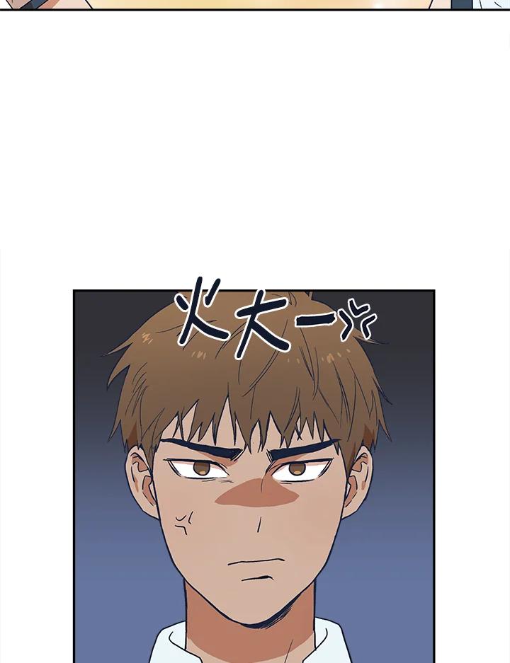 《未来的照片》第47话 第74页