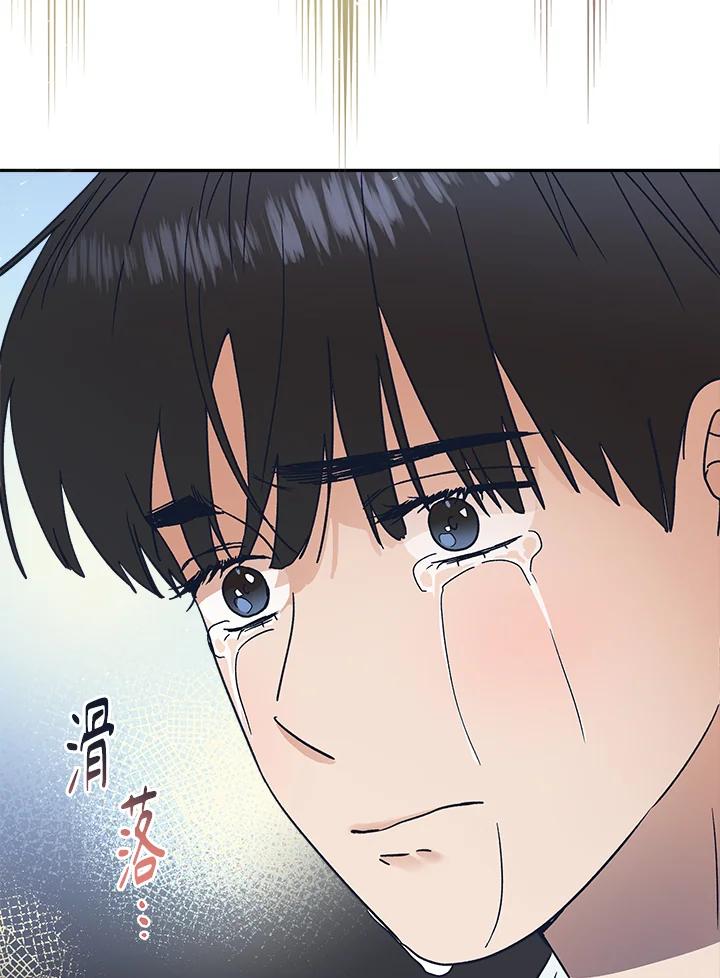 《未来的照片》第47话 第35页
