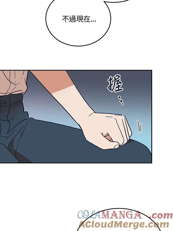 《未来的照片》第47话 第10页