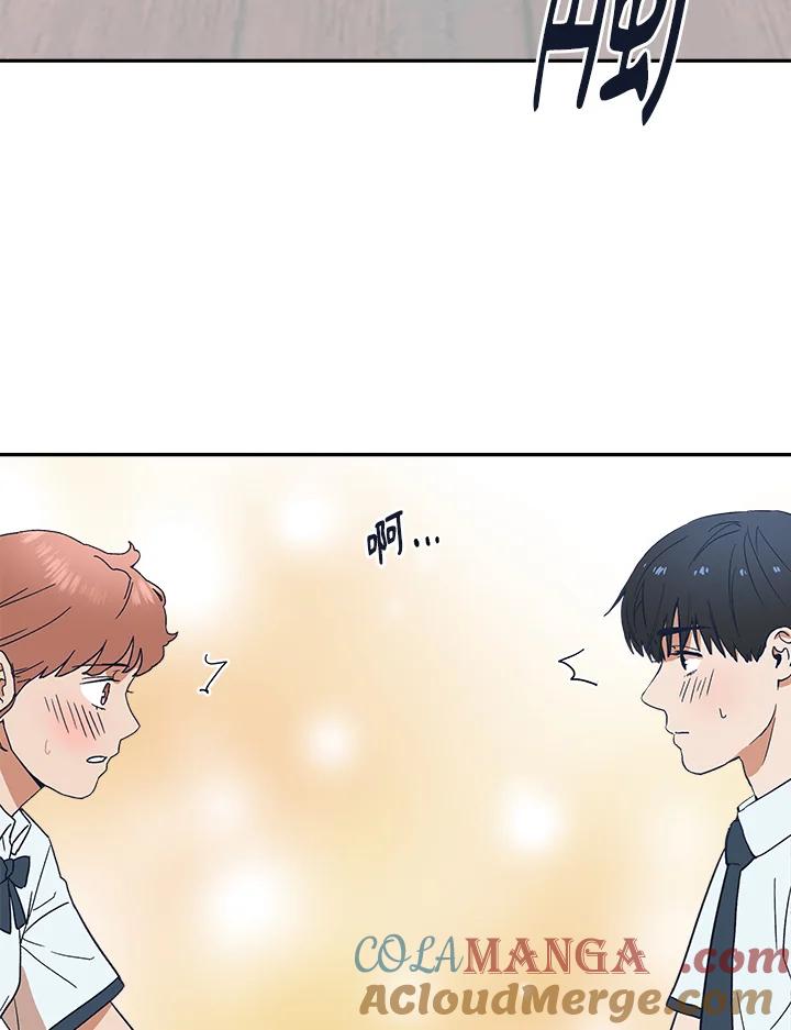 《未来的照片》第47话 第73页