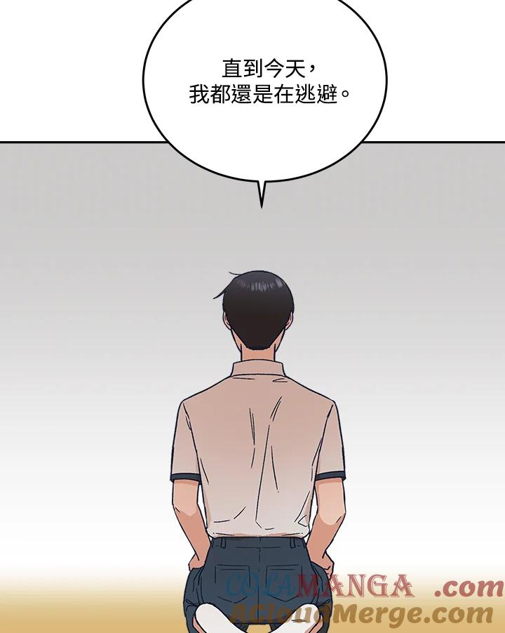 《未来的照片》第47话 第7页
