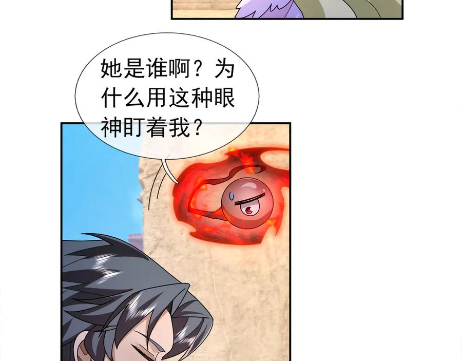 《沉睡万古：出世横推诸天》第118话 集体顿悟！ 第42页