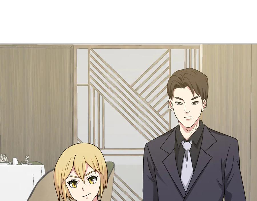 《御神重生》第141话 来者不善 第23页