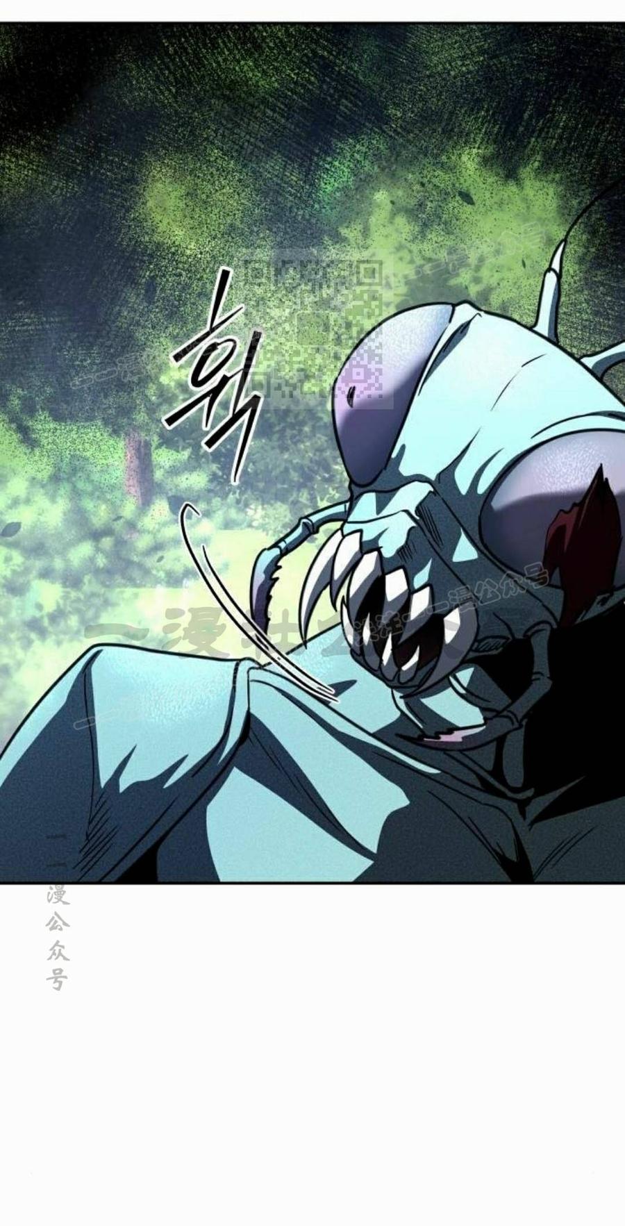 《C级不死坦克回归》第32集 第136页