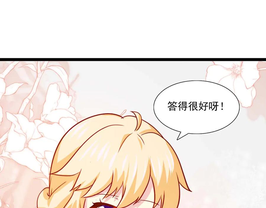 《恶魔物语》第33话 第6页
