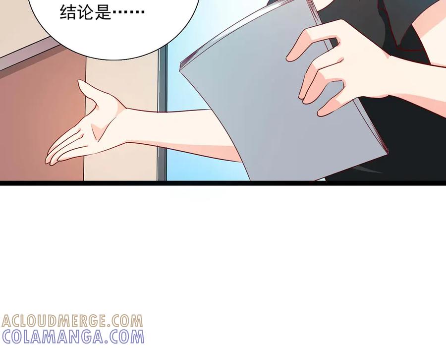 《恶魔物语》第33话 第4页