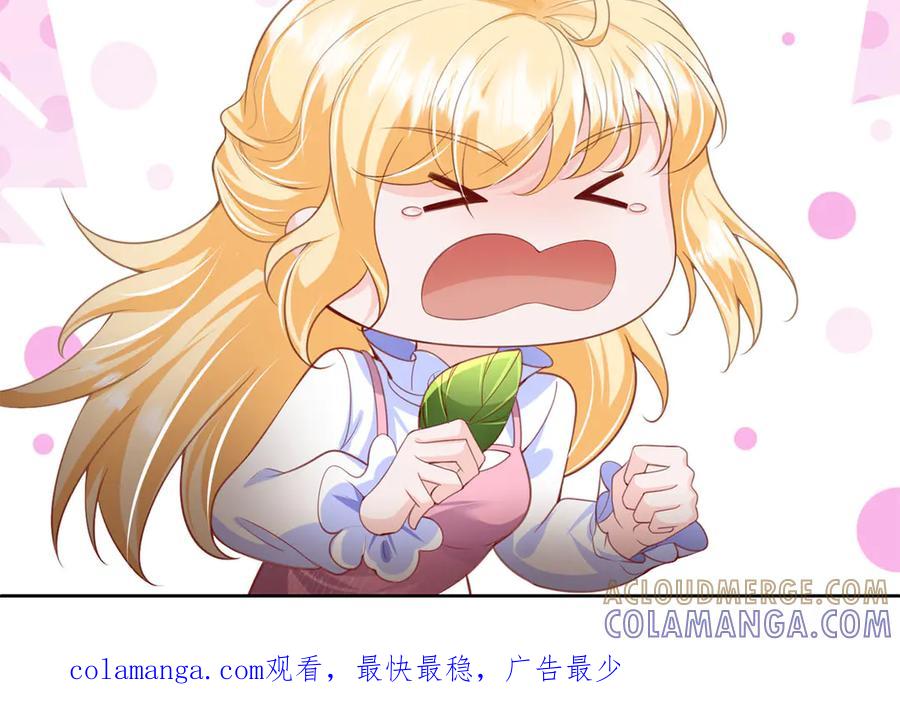 《恶魔物语》第34话 第79页
