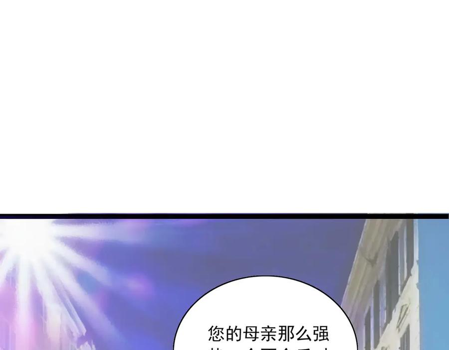《恶魔物语》第36话 第57页