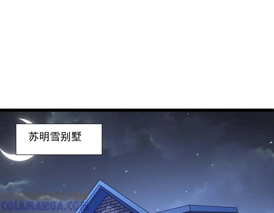 《恶魔物语》第36话 第55页